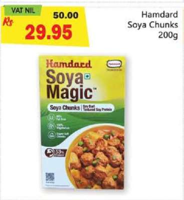Hamdard Soya Chunks 200g