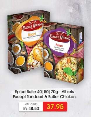 Eagle Brand Spices