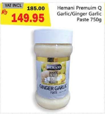 Hemani Premium Q Garlic/Ginger Garlic Paste 750g