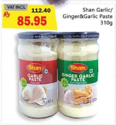 Shan Garlic/Ginger & Garlic Paste 310g