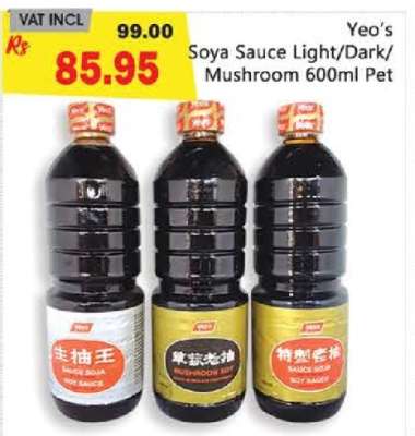 Yeo’s Soya Sauce Light/Dark/Mushroom 600ml Pet