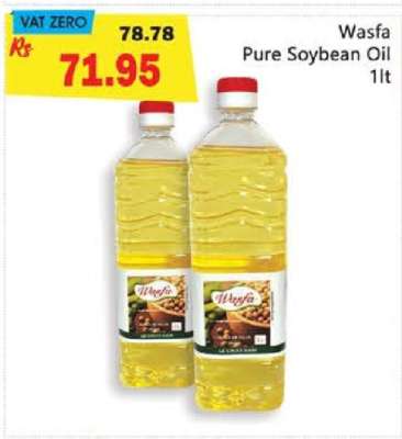 Wasfa Pure Soybean Oil 1lt