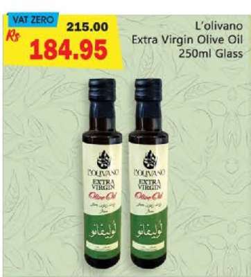 L'Olivano Extra Virgin Olive Oil