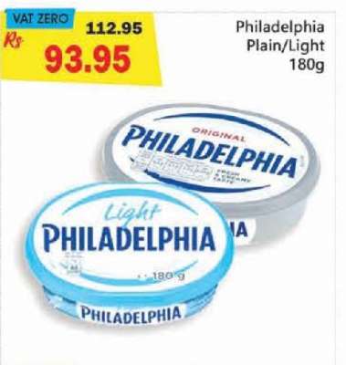 Philadelphia Plain/Light 180g