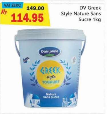 DV Greek Style Nature Sans Sucre 1kg