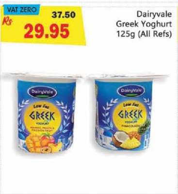 Dairyvale Greek Yoghurt 125g (All Refs)