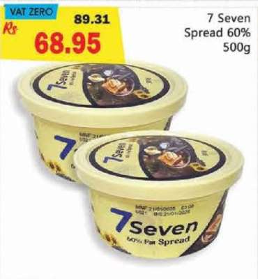 7 Seven Spread 60% 500g