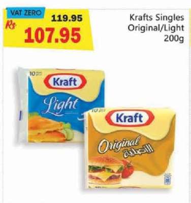 Krafts Singles Original/Light 200g