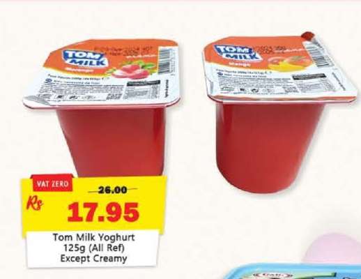 Tom Milk Yoghurt 125g (All Ref) Except Creamy