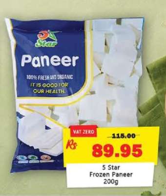 5 Star Frozen Paneer 200g