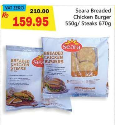 Seara Breaded Chicken Burger/Steaks