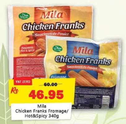 Mila Chicken Franks Fromage/Hot & Spicy 340g