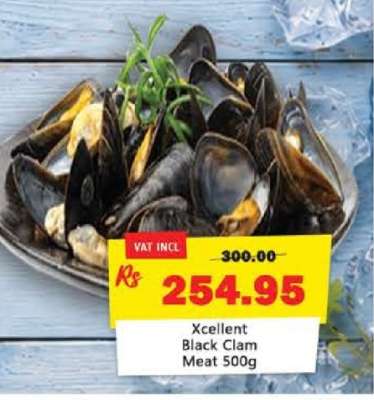 Xcellent Black Clam Meat 500g