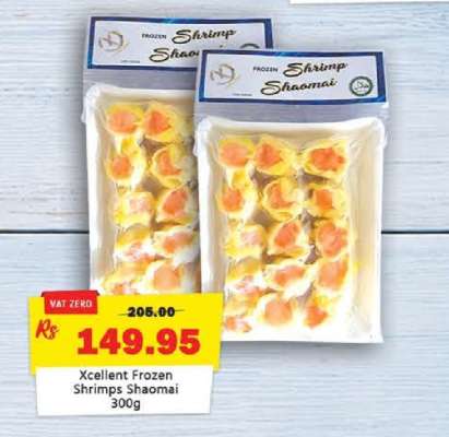 Xcellent Frozen Shrimps Shaomai 300g