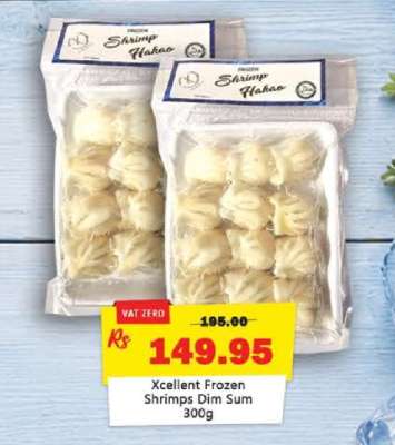 Xcellent Frozen Shrimps Dim Sum 300g