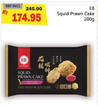 EB Squid Prawn Cake 200g