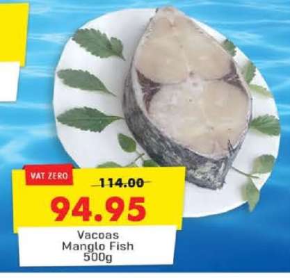 Vacoas Manglo Fish 500g
