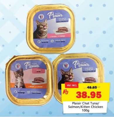 Plaisir Chat Tuna/Salmon/Kitten Chicken 100g