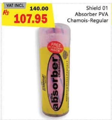 Shield 01 Absorber PVA Chamois-Regular