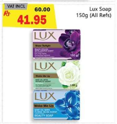 Lux Soap 150g (All Refs)