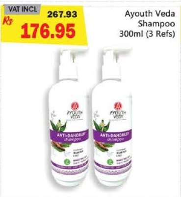 Ayouth Veda Shampoo