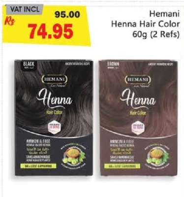 Hemani Henna Hair Color 60g (2 Refs)