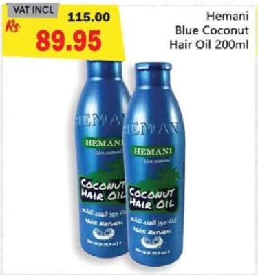Hemani Blue Coconut Hair Oil 200ml