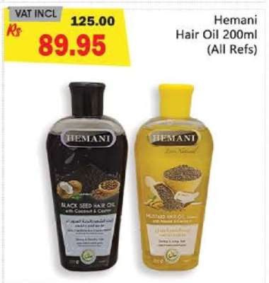 Hemani Hair Oil 200ml (All Refs)