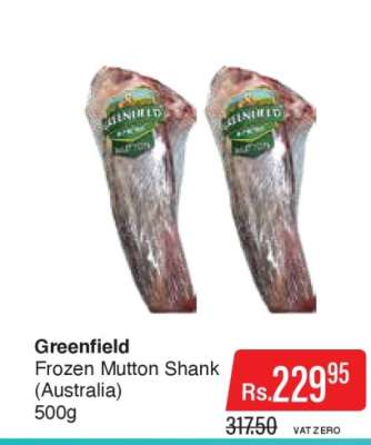 Greenfield