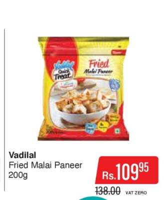 Vadilal