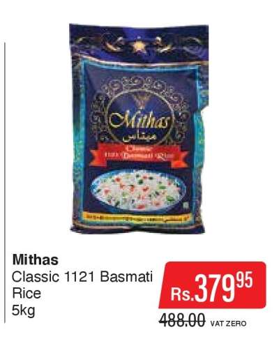 Mithas