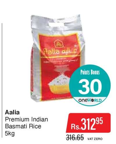 Aalia
