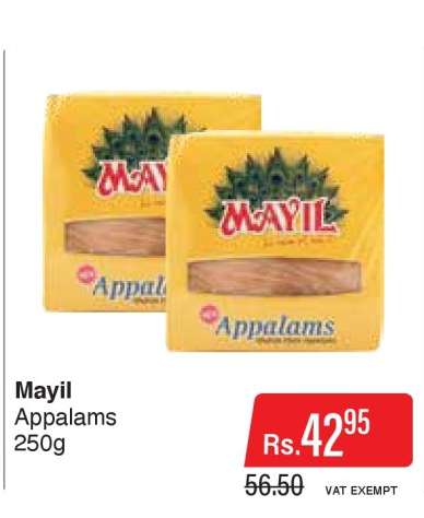 Mayil
