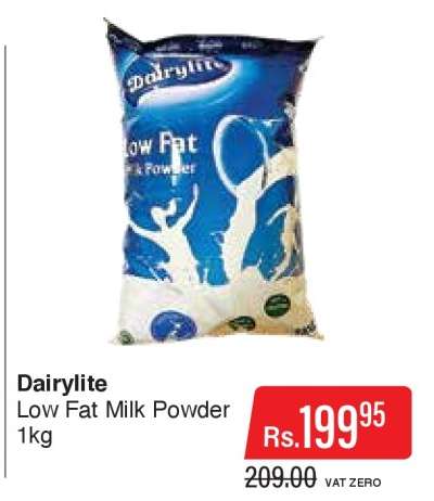 Dairylite