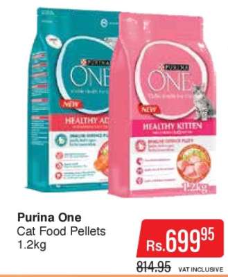 Purina One