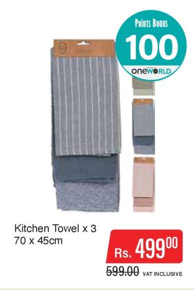 Kitchen Towel x 3