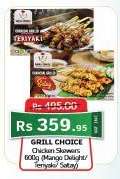 Grill Choice