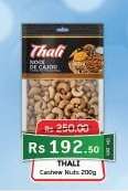 Thali