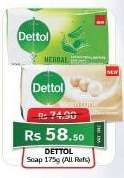 Dettol