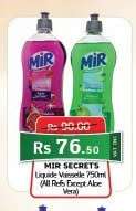 MIR SECRETS