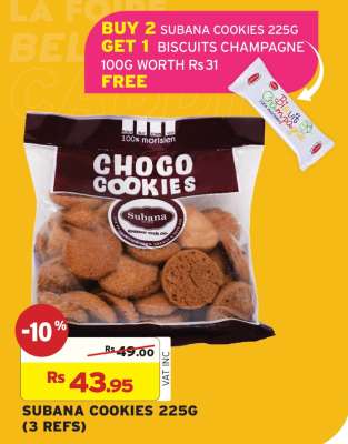 SUBANA COOKIES 225G