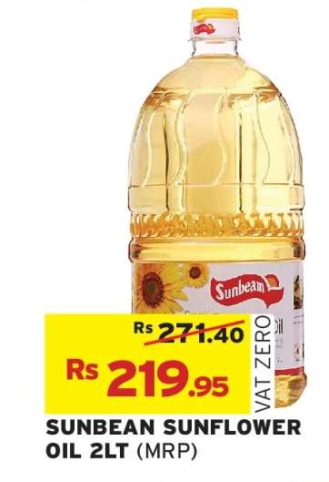 SUNBEAN SUNFLOWER OIL 2LT (MRP)