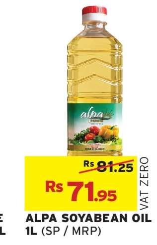 ALPA SOYABEAN OIL