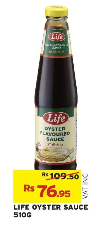LIFE OYSTER SAUCE 510G