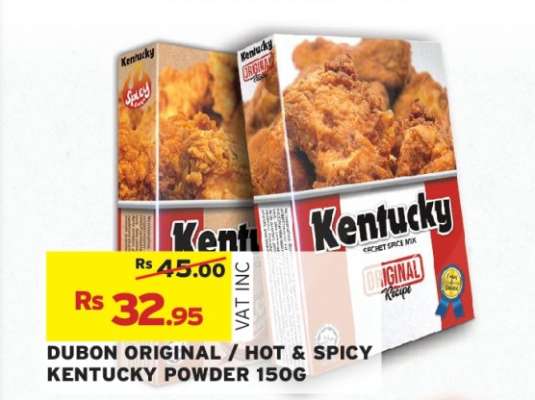 DUBON ORIGINAL / HOT & SPICY KENTUCKY POWDER 150G