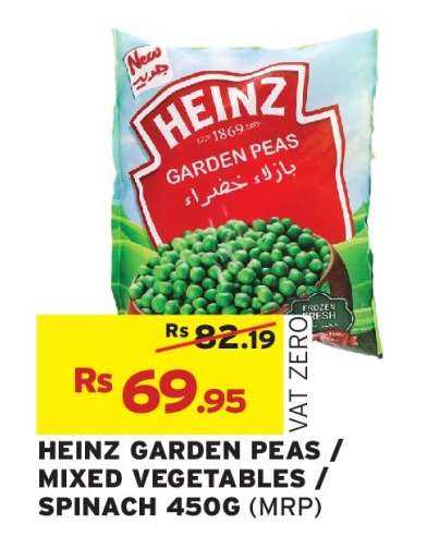 HEINZ GARDEN PEAS / MIXED VEGETABLES / SPINACH 450G