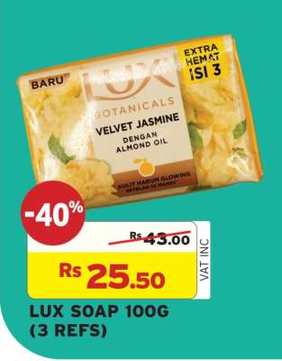 LUX SOAP 100G (3 REFS)