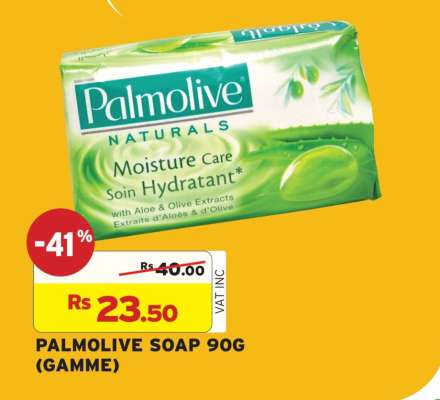 PALMOLIVE SOAP 90G (GAMME)