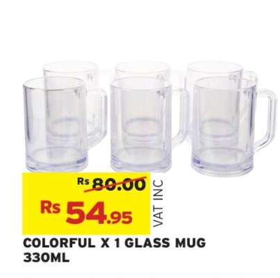 COLORFUL X 1 GLASS MUG
