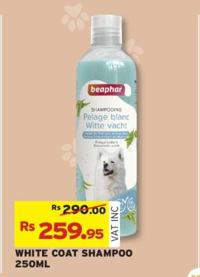 WHITE COAT SHAMPOO 250ML
